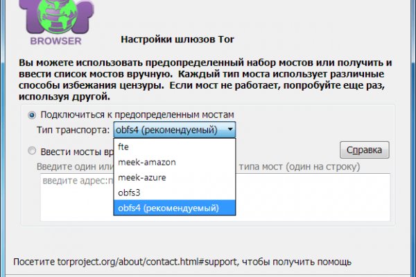 Как войти на сайт кракен