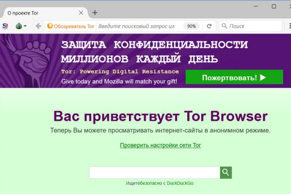 Официальный сайт кракен тор