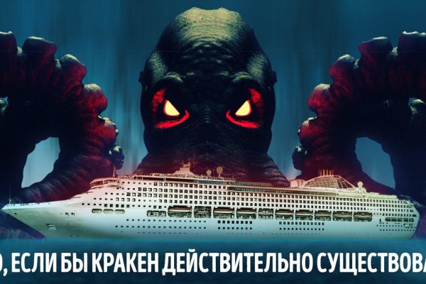 Kraken зеркало krakens13 at