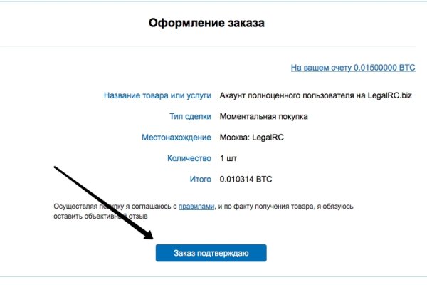Как зарегаться на кракене