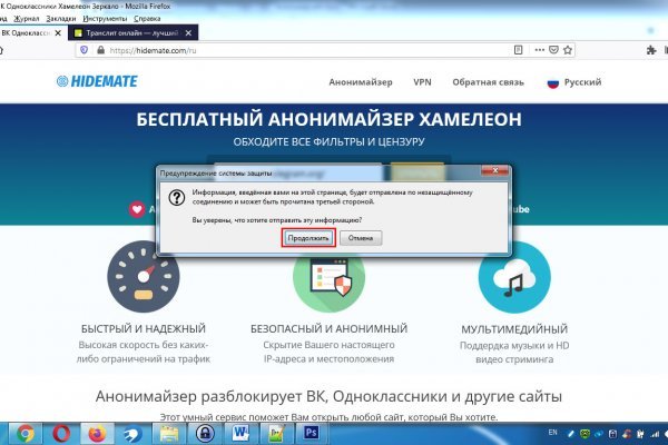Кракен торговая