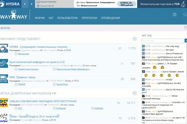 Кракен са