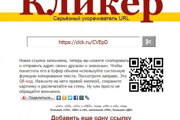 Кракен зеркало на сегодня