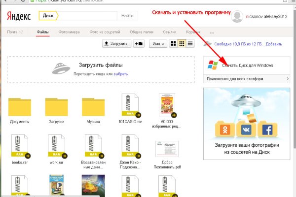 Кракен это современный даркнет маркет