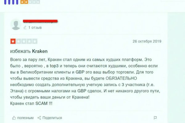 Как зайти на кракен kr2web in