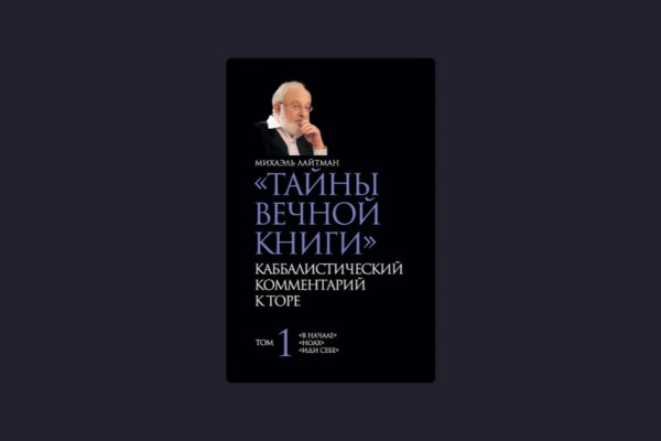 Kraken вход и ссылки
