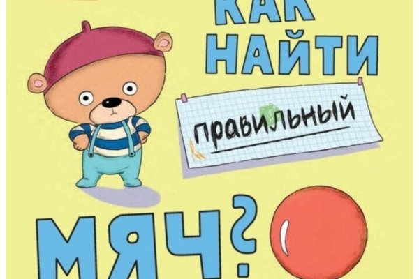 Сайт kraken в tor