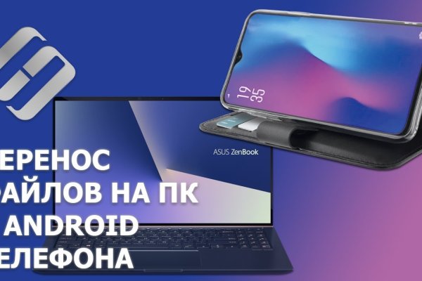 Кракен торговая kr2web in