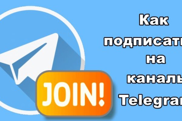 Кракен драг