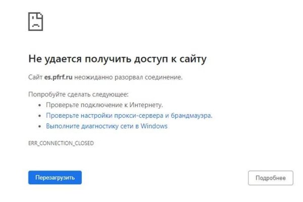 Как зайти на кракен