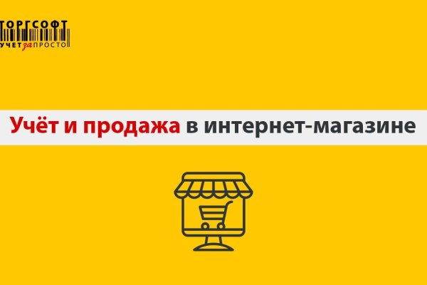 Удалился аккаунт кракен