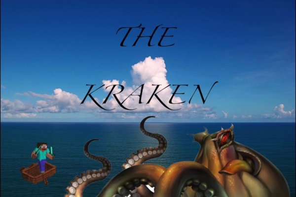 Kraken ссылка зеркало рабочее