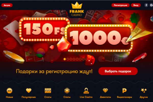 Как найти официальный сайт кракен