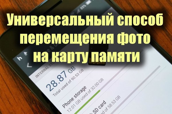 Кракен не приходят деньги