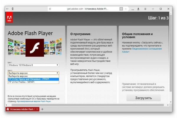 Магазин кракен даркнет сайт