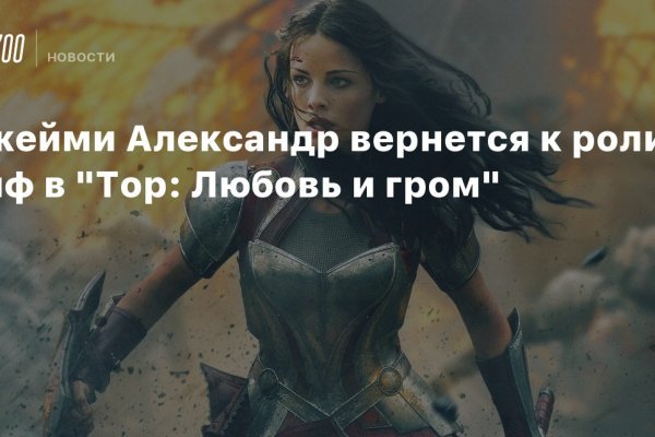 Кракен kr2web in сайт официальный