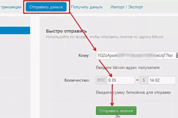 Кракен меф