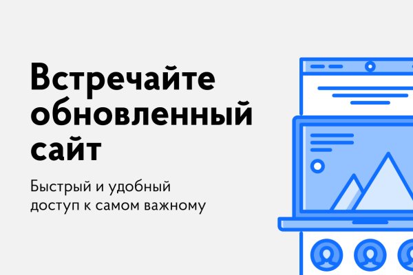 Почему не могу зайти на кракен