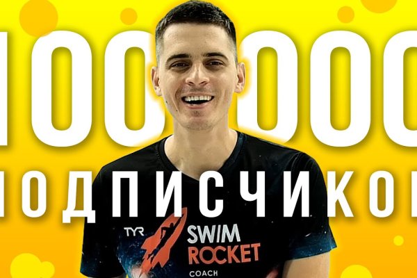 Почему не работает кракен