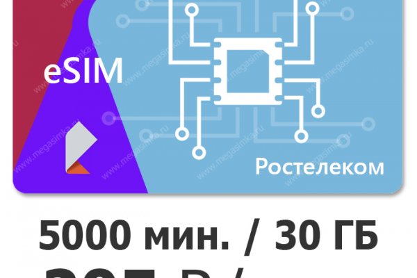 Почему сегодня не работает площадка кракен