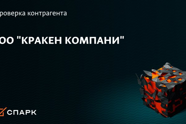 Маркетплейс кракен kraken darknet top