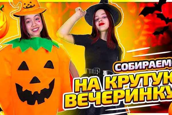 Кракен меф